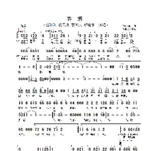 春潮_歌谱投稿_词曲:凯传 徐沛东