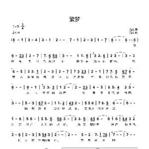 繁梦_歌谱投稿_词曲:猫儿 猫儿