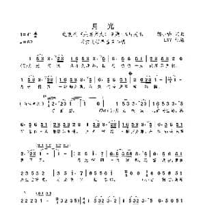 月光_歌曲简谱_词曲:胡小喃 胡小喃