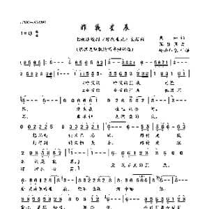 昨夜星辰_歌曲简谱_词曲:吴桓 张勇强