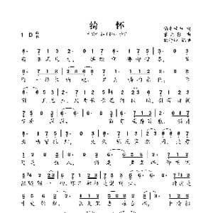 绮怀_歌谱投稿_词曲:偏生梓归 雪无影