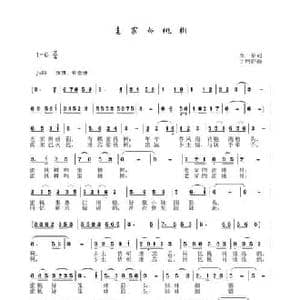 老家的桃树_民歌简谱_词曲:李一泉 于珂群