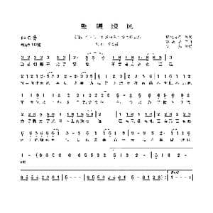 朝曦煦风_歌曲简谱_词曲:胡桃夹子 骆集益