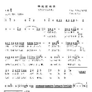 牵妈妈的手_歌曲简谱_词曲:白传英/高立志 高立志