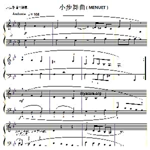 巴赫初级钢琴曲之三 小步舞曲 钢琴谱