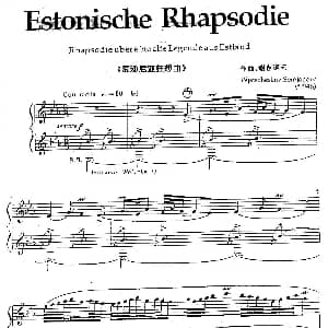 手风琴谱 | 爱沙尼亚狂想曲