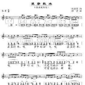 望穿秋水_民歌简谱_词曲:阮晓星 印青