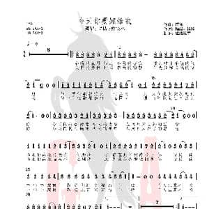 今天你要嫁给我_歌谱投稿_词曲:陶喆 娃娃 阿沁