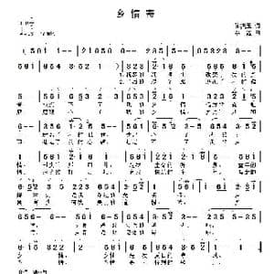 乡情寄_歌曲简谱_词曲:陈法玉 李鑫