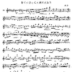 萨克斯谱 | 萨克斯练习曲合集 5—20 降C大调与C大调转换练习 里夫丘