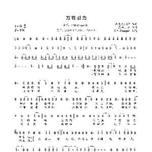 万有引力_歌曲简谱_词曲:秋元康/小7 原田ナオ