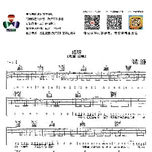 理想 吉他谱 赵雷 赵雷 赵雷