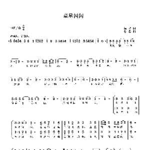 童星闪闪_歌曲简谱_词曲:冯琴 曹蓉