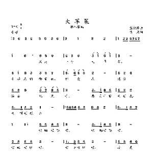大苹果_歌曲简谱_词曲:佚名词 张延龄曲