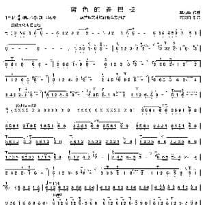 蓝色的香巴拉简谱_歌曲简谱_词曲: 李春华