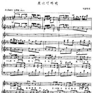 泉水叮咚响_民歌简谱