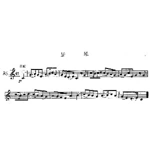 萨克斯谱 | 竖琴