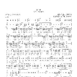 日 風信子_歌曲简谱_词曲:谷村新司 谷村新司