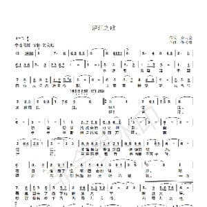 涪江之歌1_歌曲简谱_词曲:余云金 张长德