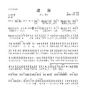 过客_歌曲简谱_词曲:阿涵 阿涵