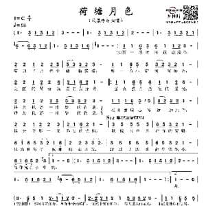 荷塘月色_歌谱投稿_词曲:张超 张超