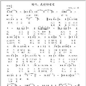 睡吧,我的好宝宝_歌曲简谱_词曲:冰凌 冰凌