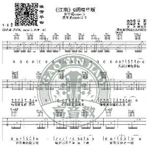 林俊杰 江南 吉他谱吉他弹唱教学G调精华版 高音教_歌谱投稿