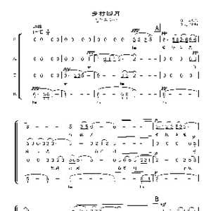 乡村四月_歌曲简谱_词曲:翁卷 宋 李文平 1986