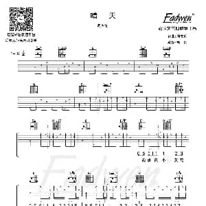 晴天 吉他谱 周杰伦 周杰伦 周杰伦