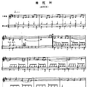 橄榄树 爵士鼓谱