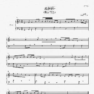 陈情令│乱魄抄 剧版节选_歌谱投稿