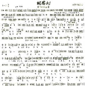 _歌曲简谱_词曲:戚雅仙演唱 记谱制谱王健民