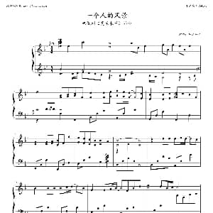 一个人的风景 钢琴谱