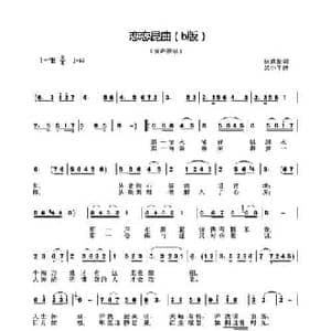 恋恋昆曲_民歌简谱_词曲:阮晓星 吴小平