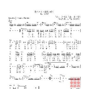 日 恋あざみ_歌曲简谱_词曲:泉 淳三 彩木雅夫