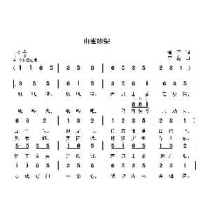 山雀吵架_歌曲简谱_词曲:黄平 李鑫