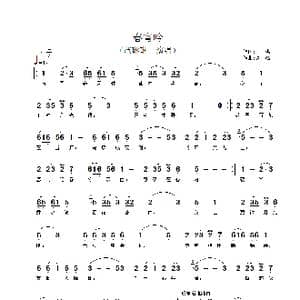 春宵吟_歌谱投稿