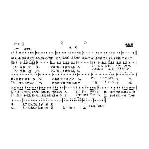 父亲_歌曲简谱_词曲:李锋 朱继霖