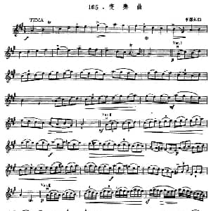 小提琴谱 | 亨德尔变奏曲 亨德尔