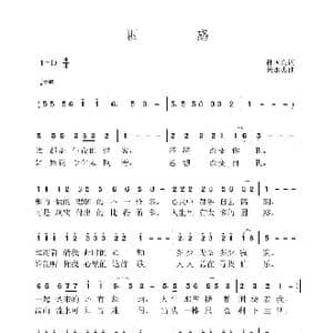 困惑_歌曲简谱_词曲:孙国良 黄永杰