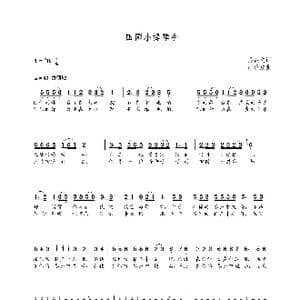 田园小提琴_歌曲简谱_词曲:吴钟文 朝乐蒙