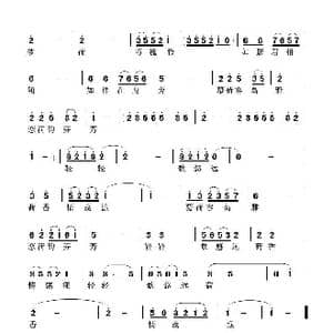 荷香情_歌谱投稿_词曲:李大江 任清彪