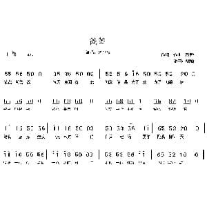 爸爸_儿歌乐谱_词曲:彭野 彭野