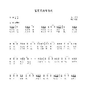 富丽天府等你来_歌曲简谱_词曲:皓文 朝乐蒙