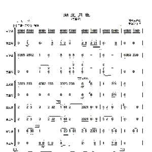 湖光月色_歌曲简谱_词曲: 周成龙