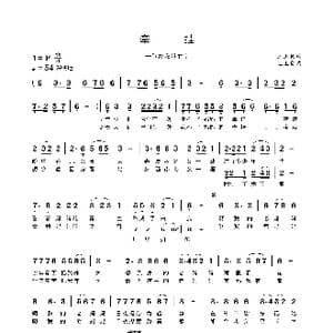 牵挂_歌谱投稿_词曲:王玉良 王玉良