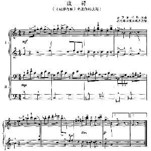 彼得 钢琴谱 普罗科菲耶夫曲 斯杰姆普涅夫斯基改编