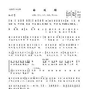 念佳期_歌曲简谱_词曲:刘玄卿Mx_R辛照Bu萱 Mx_R辛照Bu萱