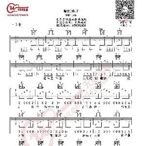 谣乐队 唱歌的孩子 吉他谱_歌谱投稿_词曲:谣乐队 谣乐队