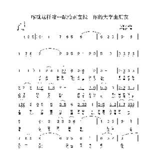 咋就这样难_歌曲简谱_词曲:刘显兴 铁君